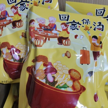 云南特产七彩菌汤包新货菌菇汤料包羊肚菌炖鸡煲汤松茸干货