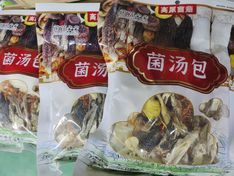 七彩菌汤包云南特产羊肚菌松茸菌菇包冬季炖汤干货蘑菇类煲汤
