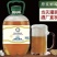 原浆鲜啤