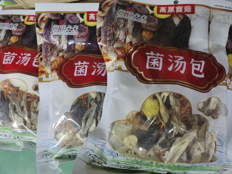 七彩菌汤包云南特产羊肚菌松茸菌菇包冬季炖汤干货蘑菇类煲汤