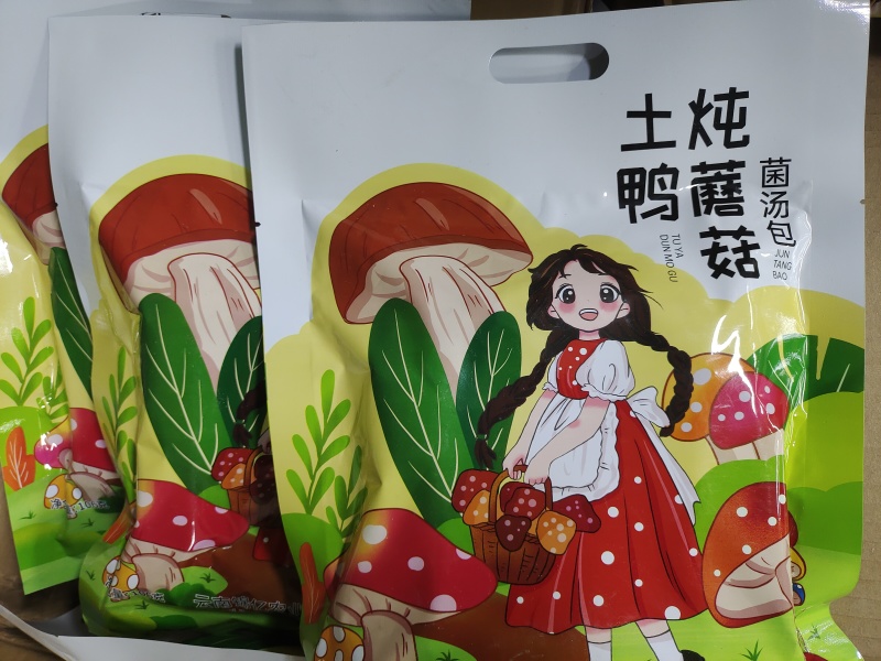 七彩菌菇汤料包干货虫草花煲汤食材羊肚菌炖鸭汤