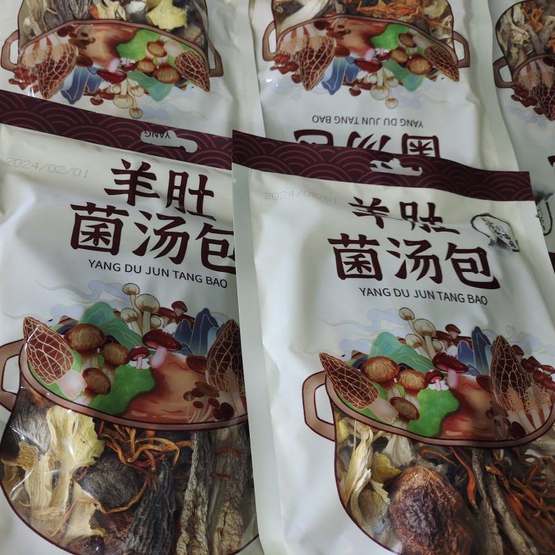 云南特产七彩菌汤包新货菌菇汤料包羊肚菌炖鸡煲汤姬松茸干货