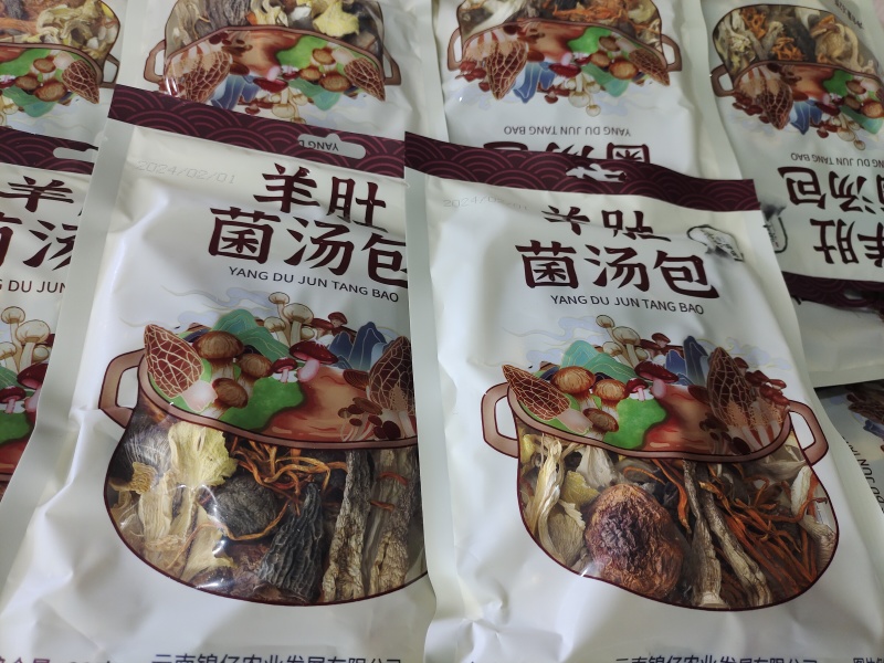 云南特产七彩菌汤包新货菌菇汤料包羊肚菌炖鸡煲汤姬松茸干货