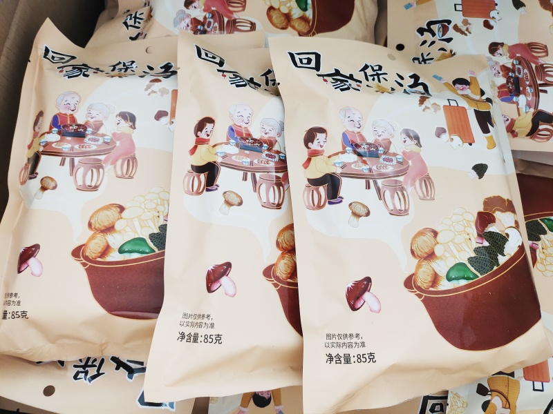 七彩菌汤包云南特产羊肚菌松茸菌菇包冬季补干货蘑菇类煲汤