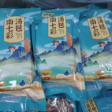 云南七彩菌汤包现货批发汤料包