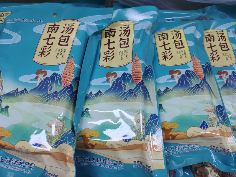 云南七彩菌汤包现货批发汤料包