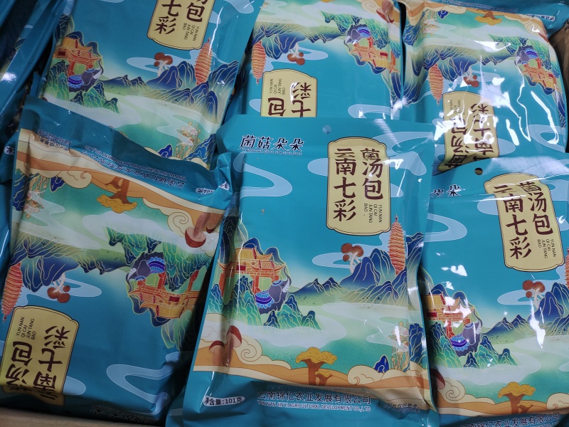 云南七彩菌汤包现货批发汤料包