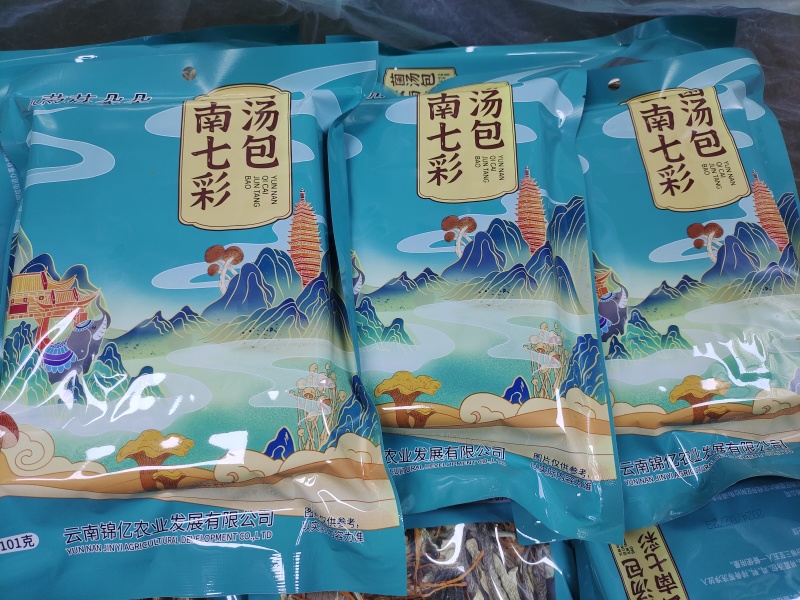 云南七彩菌汤包现货批发汤料包