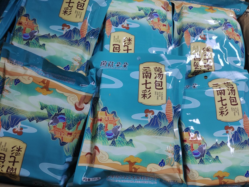 云南七彩菌汤包现货批发汤料包