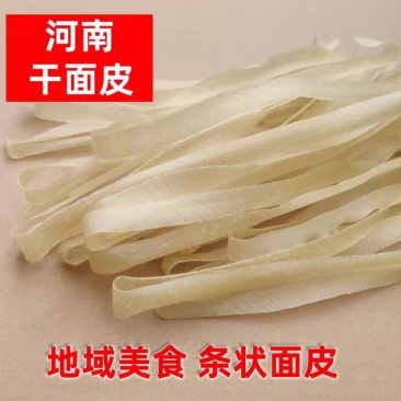 小李滩区农家干面皮