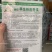 粉皮冬瓜杂交早中熟抗逆果皮粉白色筒形肉厚