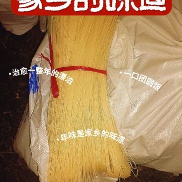 高安圆方米粉