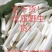 通草，大通草，小通草，产地直供，欢迎对接合作