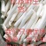 通草，大通草，小通草，产地直供，欢迎对接合作