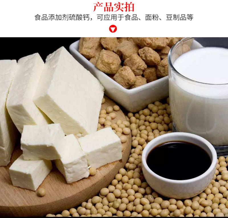 进口黄豆美湾蛋白39左右豆腐豆干腐竹均适用