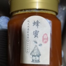 农家土蜂蜜