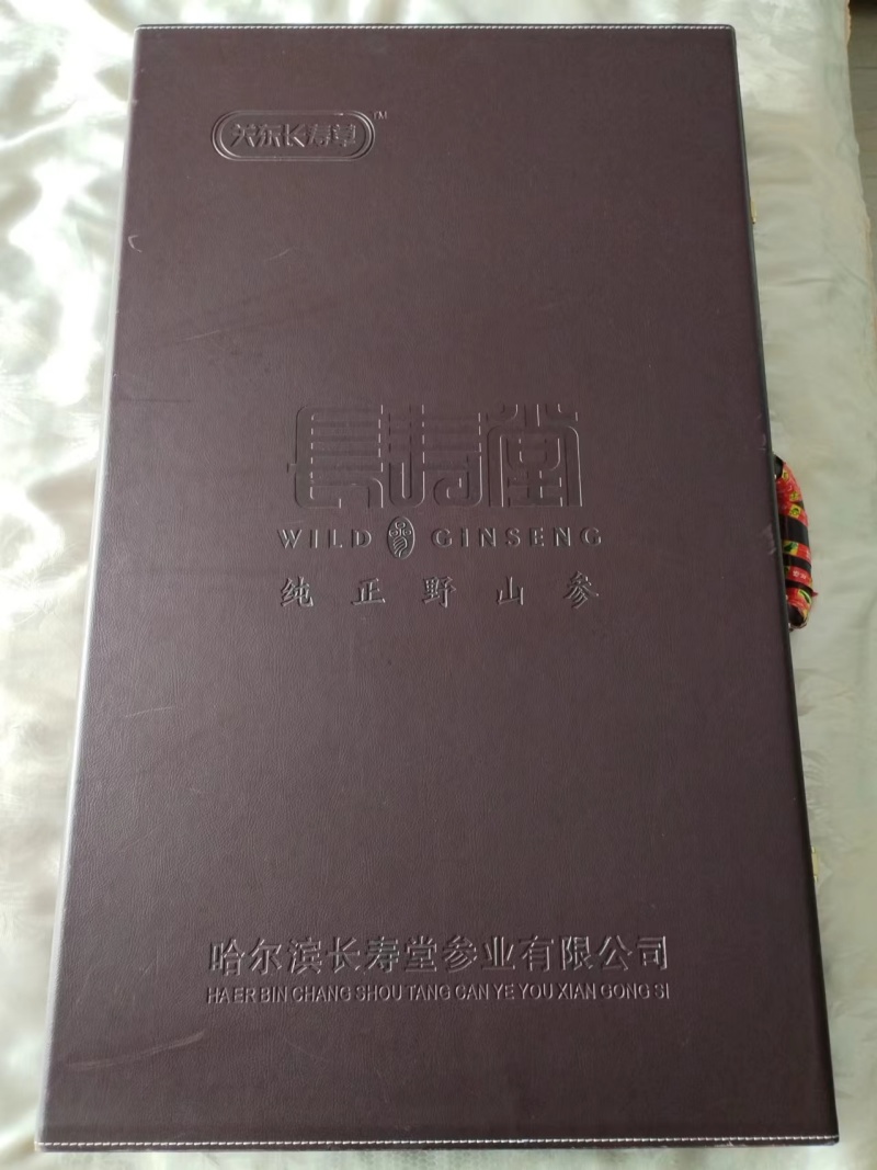 纯正野山参，2015年购入参龄35年，重量按实际称重为准
