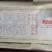 纯正野山参，2015年购入参龄35年，重量按实际称重为准