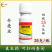 介别40%噻嗪酮25克悬浮剂介壳虫蚧壳虫果树