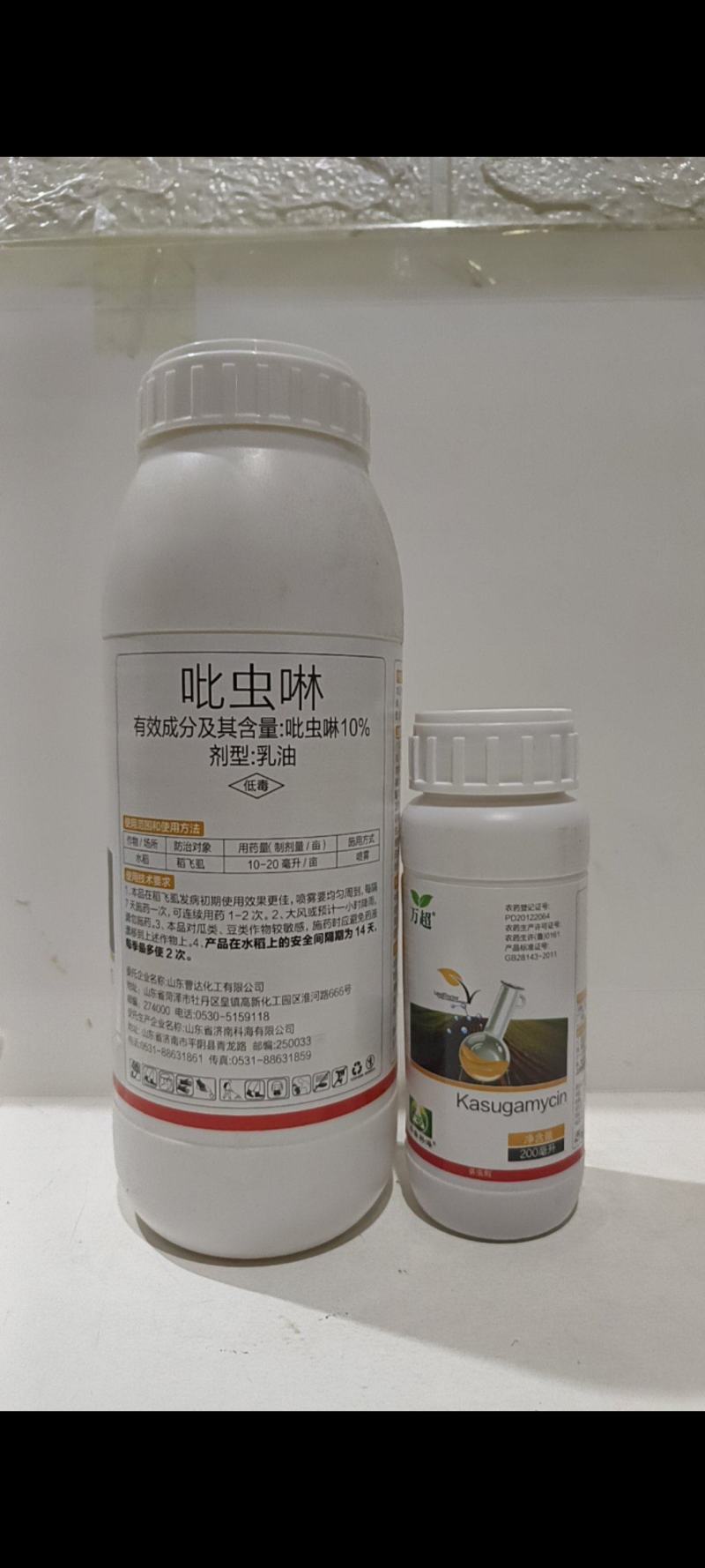 吡虫啉乳油剂具有内吸传导触杀胃毒功能蚜虫飞虱叶蝉