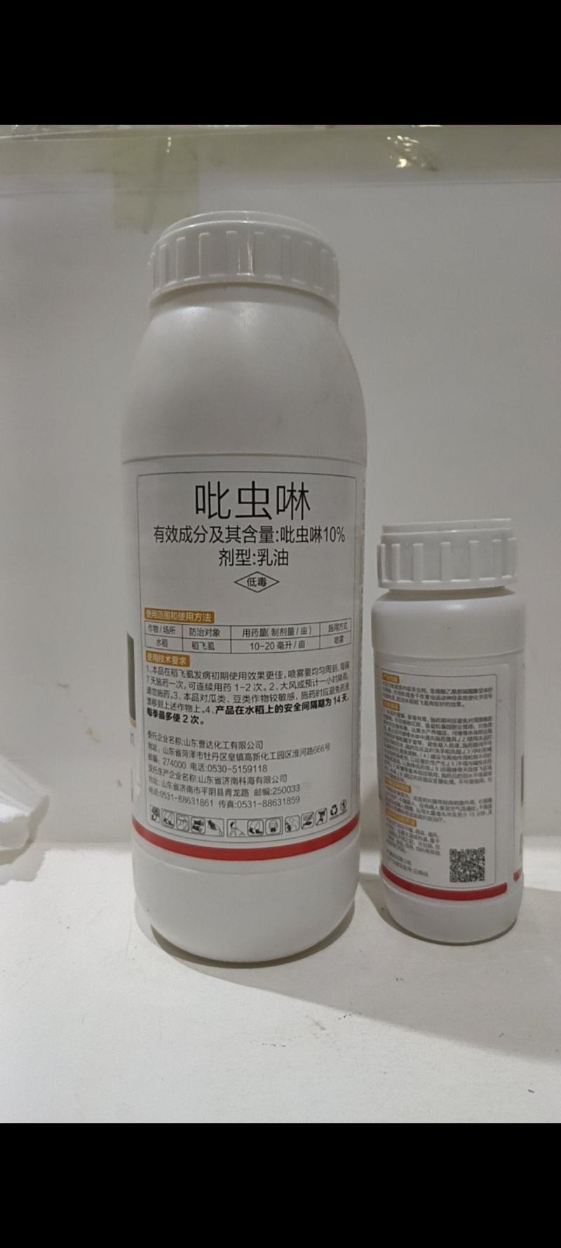 吡虫啉乳油剂具有内吸传导触杀胃毒功能蚜虫飞虱叶蝉