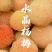 水晶白杨梅苗3年苗嫁接苗杯苗带土带叶发货的