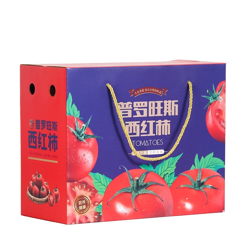 正宗普罗旺斯水果西红柿，现摘现发，保质保量，