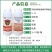 沪联甲维盐甲氨基阿维菌素苯甲酸盐抗性蓟马卷叶螟杀虫剂农药
