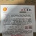 无籽美都西瓜种子红瓤花皮品种种子