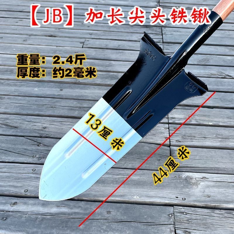 锰钢淬火加长加厚挖树锹挖山药锹全钢长尖锹挖树铲子挖沟挖土