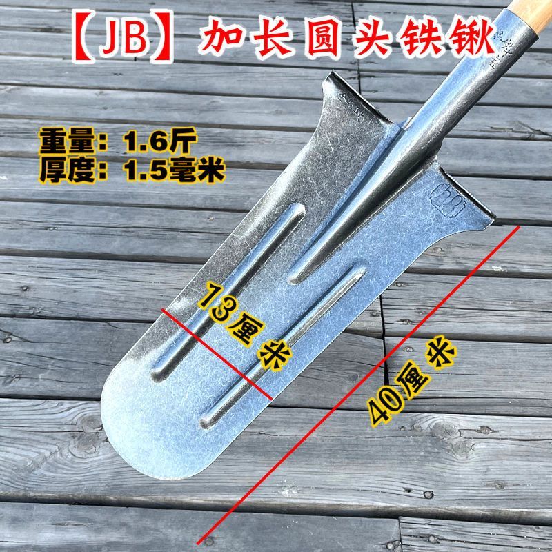 锰钢淬火加长加厚挖树锹挖山药锹全钢长尖锹挖树铲子挖沟挖土