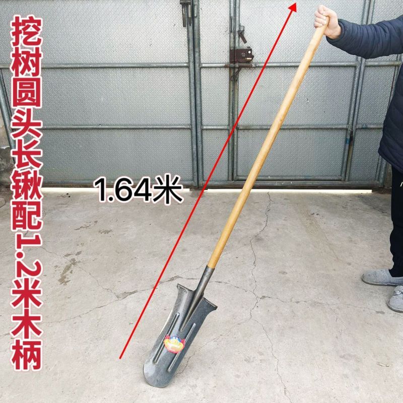 锰钢淬火加长加厚挖树锹挖山药锹全钢长尖锹挖树铲子挖沟挖土