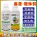 沪联亮爽33%春雷喹啉铜溃疡细菌性角斑病青枯软腐疮痂流胶