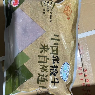 牛肉产品，牛腿肉