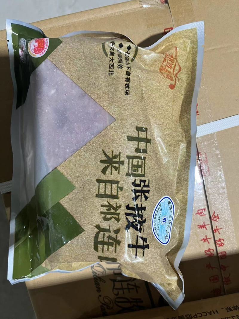 牛肉产品，牛腿肉