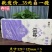 卫生纸批发地摊火爆产品25元3提模式纸巾火爆出炉