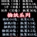 卫生纸批发地摊火爆产品25元3提模式纸巾火爆出炉