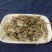 芸香草云香草香茅草中药材批发实物拍摄放心购买质量保