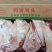 鸿运当头