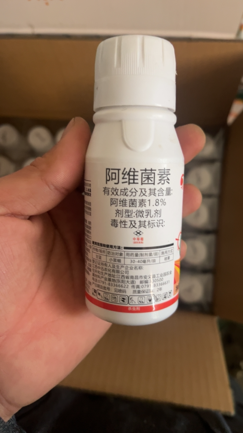 凯年图刺闭组合套装螺虫乙酯呋虫胺阿维菌素梨木虱杀虫剂