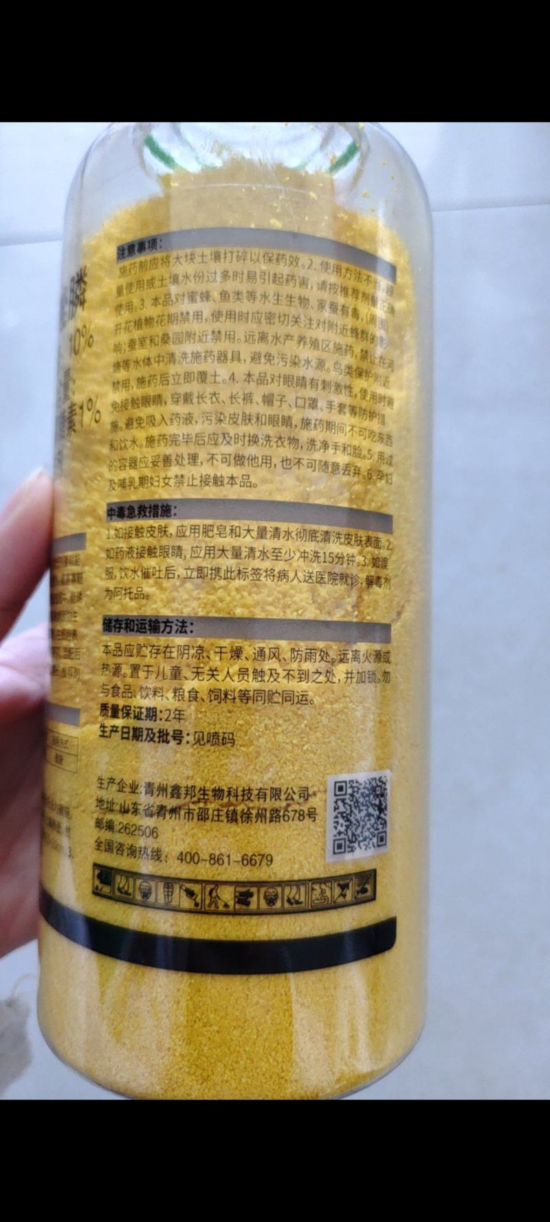 杀线虫剂阿维寡糖噻唑膦根结线虫专用撒施全水溶吸收好