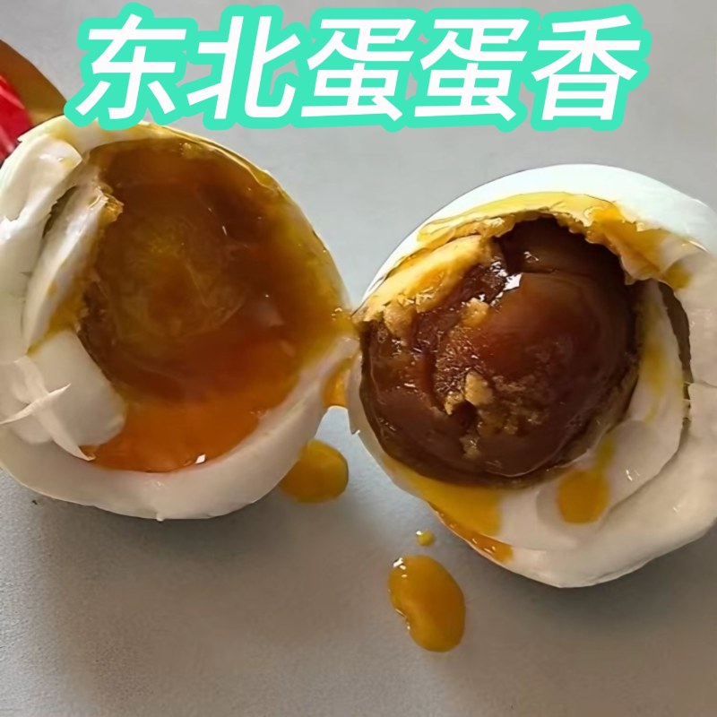 辽宁咸鸭蛋，60克到67克，进口设备品质保证（东北蛋蛋香