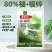 80%福.福锌杀菌剂福美霜福美锌蔬菜黄瓜果树辣椒瓜果炭疽