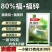 80%福.福锌杀菌剂福美霜福美锌蔬菜黄瓜果树辣椒瓜果炭疽
