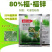80%福.福锌杀菌剂福美霜福美锌蔬菜黄瓜果树辣椒瓜果炭疽