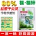 80%福.福锌杀菌剂福美霜福美锌蔬菜黄瓜果树辣椒瓜果炭疽