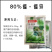 80%福.福锌杀菌剂福美霜福美锌蔬菜黄瓜果树辣椒瓜果炭疽