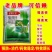 80%福.福锌杀菌剂福美霜福美锌蔬菜黄瓜果树辣椒瓜果炭疽
