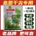 80%福.福锌杀菌剂福美霜福美锌蔬菜黄瓜果树辣椒瓜果炭疽