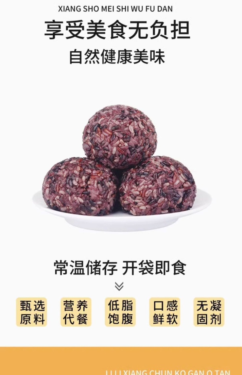 三色糙米批发饱腹碳水粗粮100g上班族食品